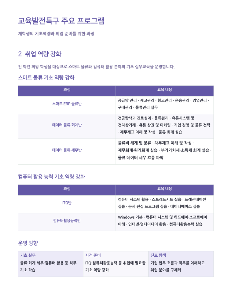 스크린샷 2026-08-28 144023.png