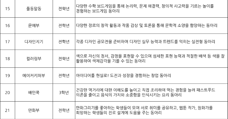 스크린샷 2026-09-01 112141.png