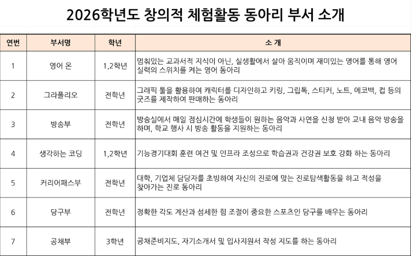 스크린샷 2026-09-01 111734.png