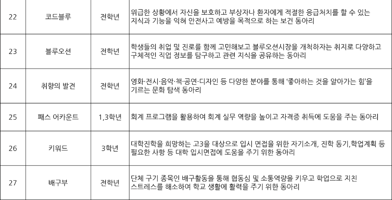 스크린샷 2026-09-01 112155.png
