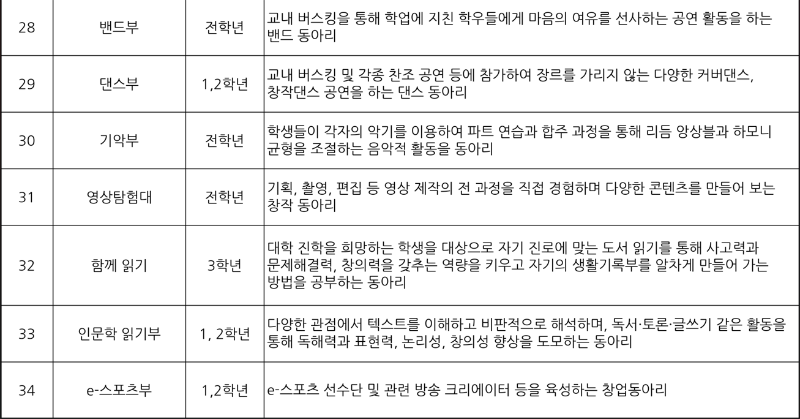 스크린샷 2026-09-01 112205.png