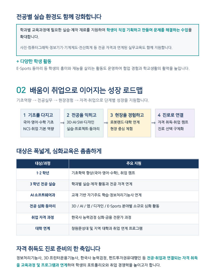 스크린샷 2026-09-02 130756.png