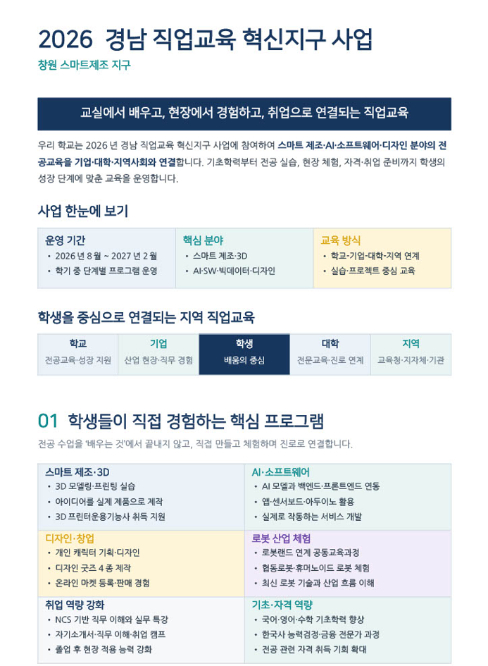 스크린샷 2026-09-02 130953.png
